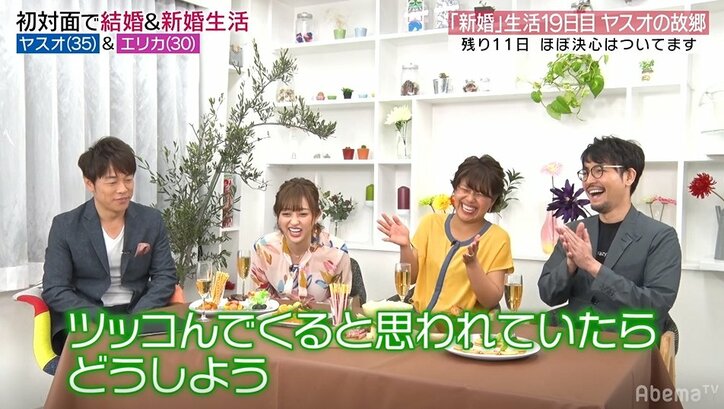 陣内智則、「彼女の実家に行くのは苦手!」 芸人ならではの悩みを告白