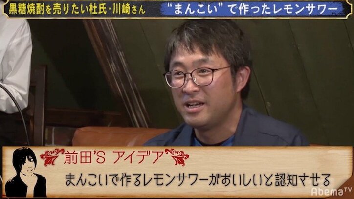 キンコン西野も絶賛！『マツコの知らない世界』でカットされたレモンサワー