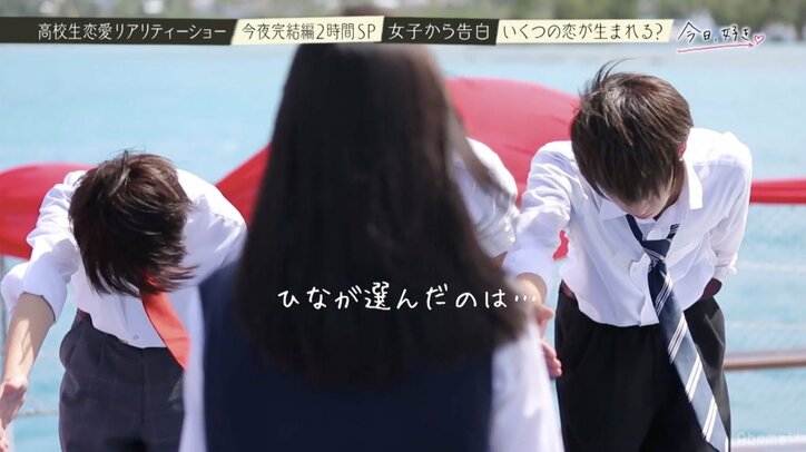 本気の恋に女子高生たち涙…心優しいギャルの運命は?『今日好き』波乱の最終回