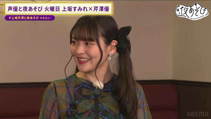 【写真・画像】芹澤優、コンカフェ初体験で大興奮「ドギャァァァ！」上坂すみれプロデュースのコンカフェ「Twilight Rouge」を堪能　5枚目