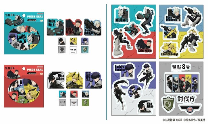 【写真・画像】 5枚目