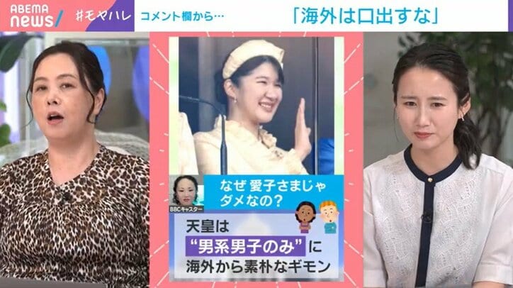 谷口真由美氏