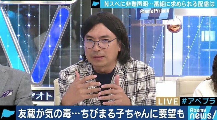 視聴者からの意見やSNS投稿、テレビ局はどんな姿勢で臨むべき?ふかわりょう「感謝を忘れるな」