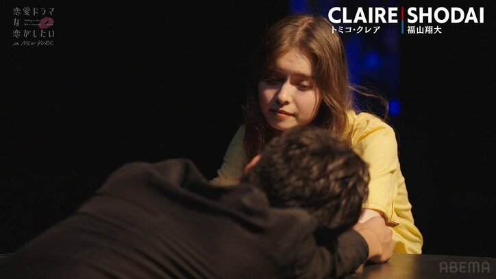 寝そべり何度もキス、頭引き寄せキス、指先触れ合うキス…激戦オーディションで演じた“失恋やけ酒”から始まる恋