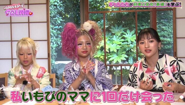 【写真・画像】11歳のド派手髪の毛小学生がギャルに目覚めたきっかけを告白「憧れのギャルがいて…」“ママもギャル”と明かす　2枚目