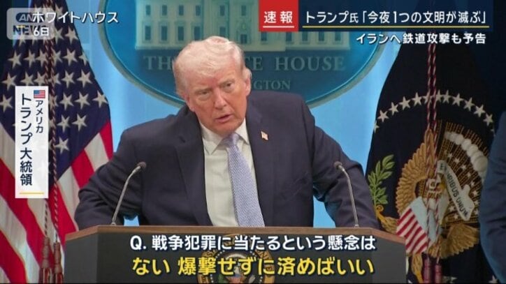 アメリカ トランプ大統領