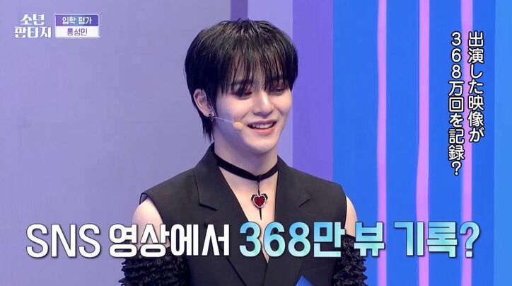 「すごいイケメンがいる」韓国のSNSで話題沸騰!20歳練習生の色気あふれるパフォーマンスに「すぐセンターになれる」「これはもう有罪」視聴者興奮『少年ファンタジー』#1