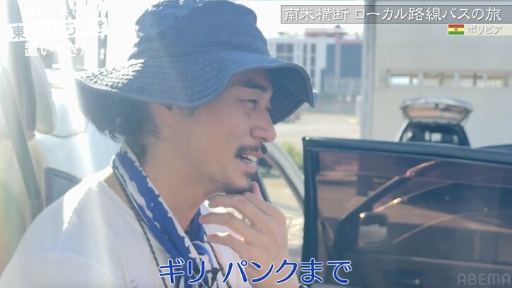 【写真・画像】ひろゆき「やっぱり世界中の奥さんって怖いですね」夫婦喧嘩に巻き込まれ笑顔　2枚目