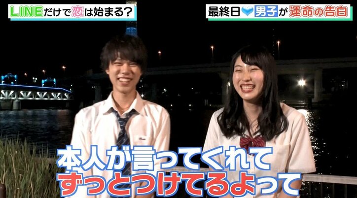 LINEで恋は生まれるのか? 運命の告白で高校生男女6人の恋が完結