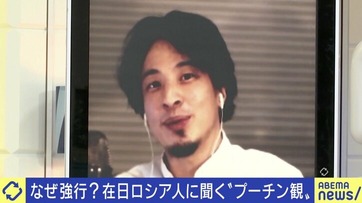 「何のメリットもない」在日ロシア人から見たウクライナ侵攻 不透明な“プーチン支持率”