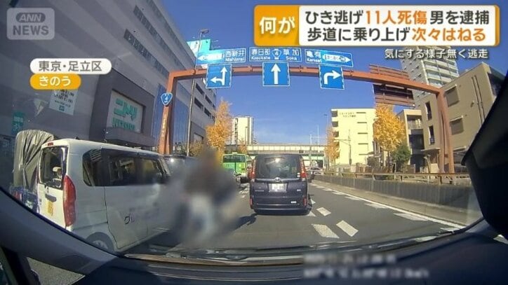 気にする様子なく逃走する容疑者とみられる男