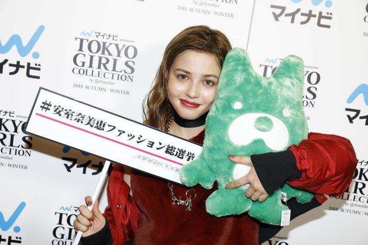 安室奈美恵ファッション総選挙に平祐奈、堀田茜ら豪華モデルが続々と投票!
