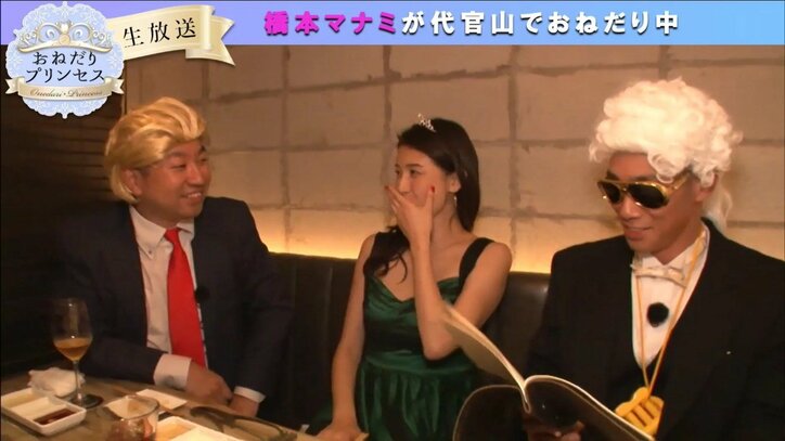 橋本マナミ、16歳で水着デビュー　「スクール水着しか着たことがなかった」