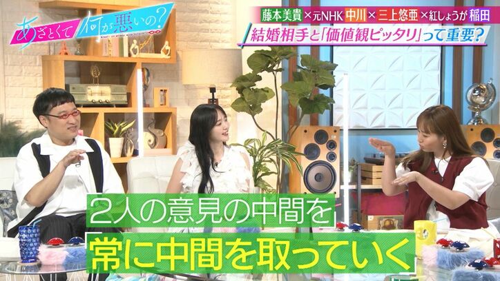 結婚歴6年の山里亮太、結婚相手は“価値観が合う人”に「そんな人いるわけない」