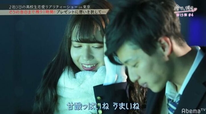 爽やかイケメン男子に可愛い女子高生3人が猛アプローチ…男子が選んだ答えは？【今日好き第15弾・まとめ】