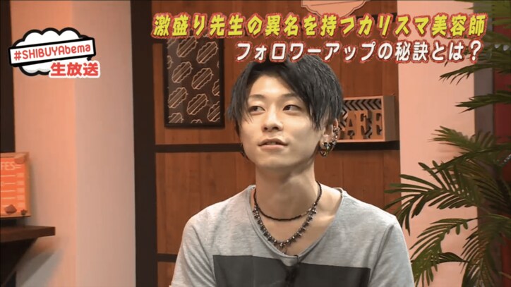 鈴木あや、渋谷のカリスマに口から水を吹きかける 「唾液が混ざってる」とニヤニヤ