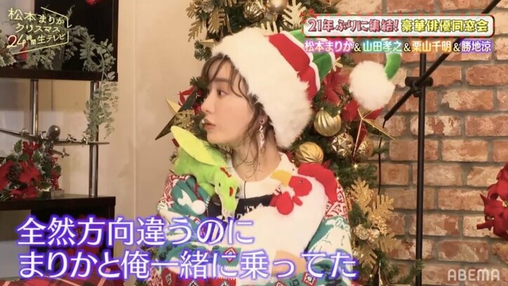 勝地涼、21年前に松本まりかに恋心！？『六番目の小夜子』で帰る方向が違うのに「なぜか一緒にタクシーに…」