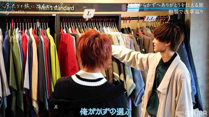 「彼女の気分！」かつては恋のライバル、今は大親友の『今日好き』よしき＆かずゆき、エモさ爆発の旅へ