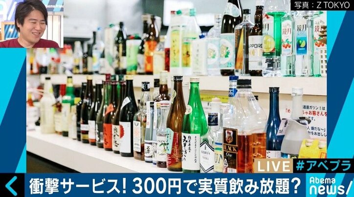 話題の「居酒屋ガツン!」、集まった金額に応じて飲食代を無料にする新キャンペーンを実施