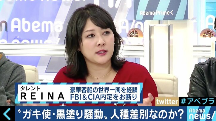ノッチ「ノーメイクかどうか確認された」パックン「アメリカでは黒人差別が日常茶飯事」　ガキ使の“黒塗り”問題、対立の背景にあるものとは？
