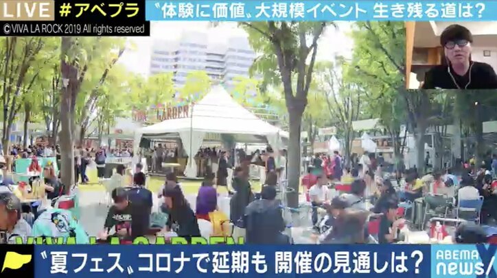 夏フェスの季節を前にコロナで苦境に立つライブ・エンタメ、再開の見通しは? 海外では“ドライブイン”の試みも