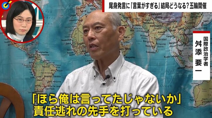 尾身会長発言は 責任逃れ の先手 舛添氏が推察 国会での発言は一番のアリバイ作りになる と指摘も 国内 Abema Times