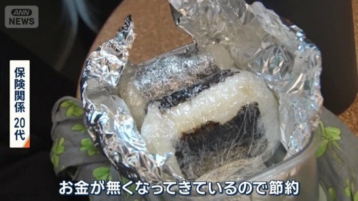 昼食は節約でおにぎり