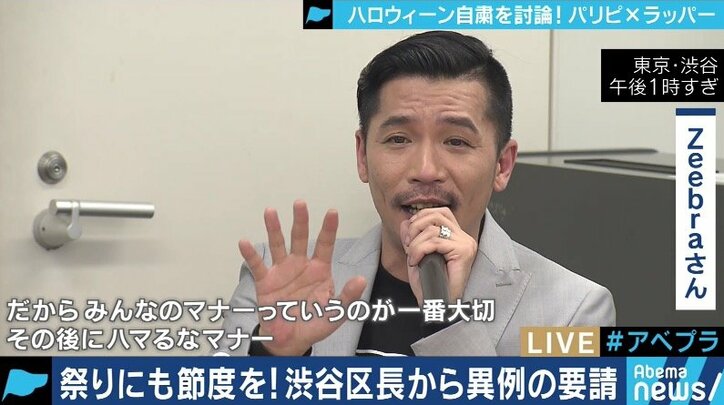 ゴミ放置、トイレ占拠に痴漢で”自粛要請”…無軌道な渋谷ハロウィンの若者を変えるには？あっくんとダースレイダーが提案！