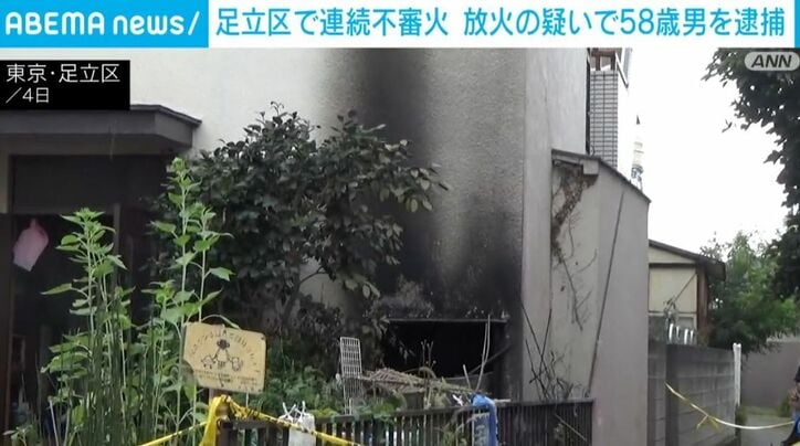 火災が発生した住宅