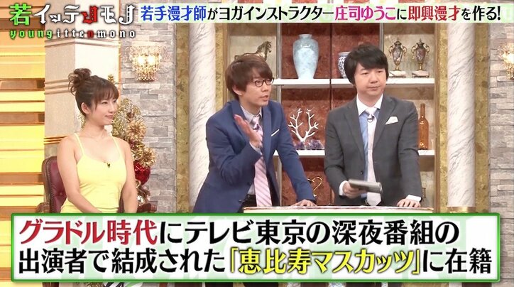 “文春砲”ヨガに通う40代有名俳優とは？「バリバリの超大物」