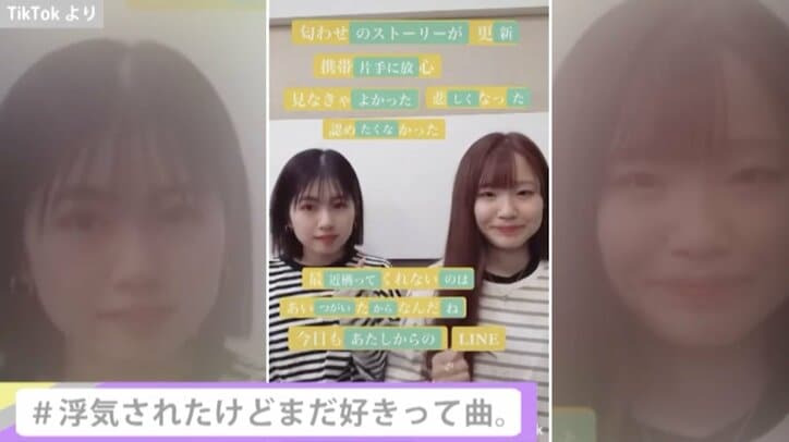 TikTokで『香水』の大ブーム、Twitterで異彩放つ長州力、誹謗中傷による事件… 新時代到来、SNSの2020年を振り返る