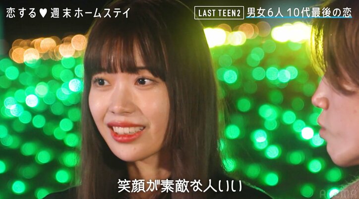 美人女子大生・ここ、クール系男子・しゅうすけのギャップある笑顔にキュン 「プリ撮りたい」といじる『恋ステ LAST TEEN2』