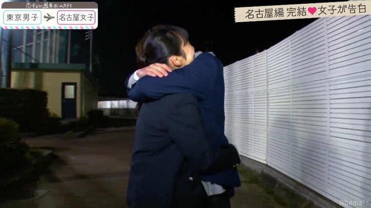 優柔不断なモテ男・ひゅうが出した結論は!?『恋ステ』名古屋編 最終回