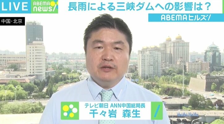 “危険水位”の中国・三峡ダム、共産党系メディアも一面で報じる事態 「水害が政治にも関わる状況に」