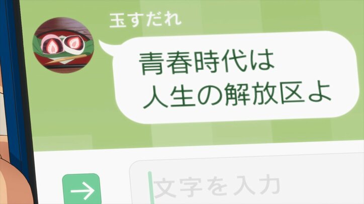 宮沢りえ、アニメ映画版『ぼくらの7日間戦争』に出演！“2020年の中山ひとみ”役でカムバック