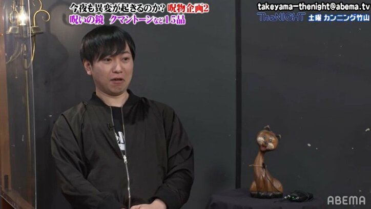 持ち主に次々に不幸が…リアル"特級呪物"が生放送に登場！ 視聴者から異変報告も「鳴き声が聞こえる」