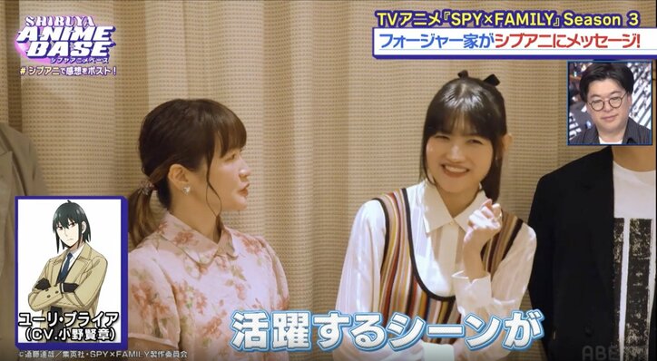 [Photos/Images] L'un des plus grands fans d'anime du show-business ! Quelle est l'œuvre dont Tenshin Hantaro avait prédit l'adaptation en anime ? Retour sur l'épisode #63 de « ShibuAni » 3rd