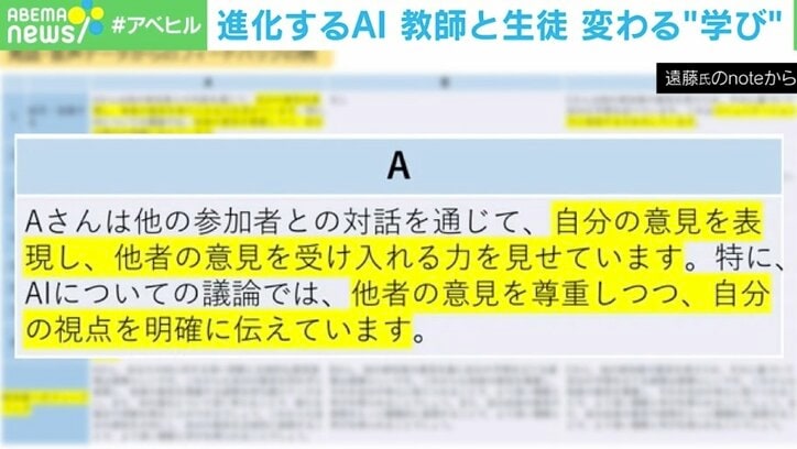 【写真・画像】「やっと会えたね」…オンラインフリースクールの修学旅行で弾けた笑顔 傷ついた子どもたちに本当に必要なものとは? 3枚目