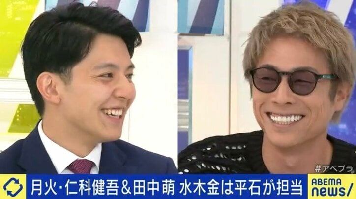 『ABEMA Prime』月曜・火曜の司会進行にテレ朝・仁科健吾アナが就任 田村淳や先輩・平石直之アナからも“辛口エール”