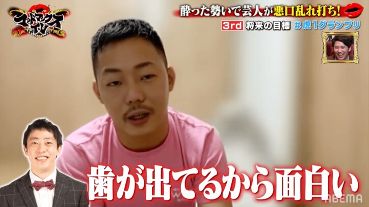 さらば青春の光・森田は「歯が出ているから面白い」？ ザ・マミィ酒井、酔っぱらって爆弾発言連発