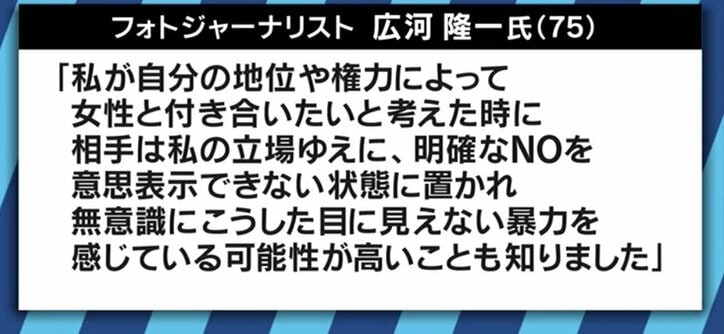 黙っていることは加担すること Metoo運動は日本で広がる 宮澤エマ 男対女 に単純化されると議論が進まない 国内 Abema Times