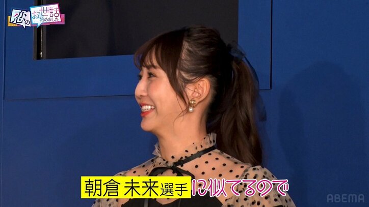 9頭身の超美脚モデルが大胆スリットワンピで合コンに登場! 朝倉未来モノマネタレントとカップルに