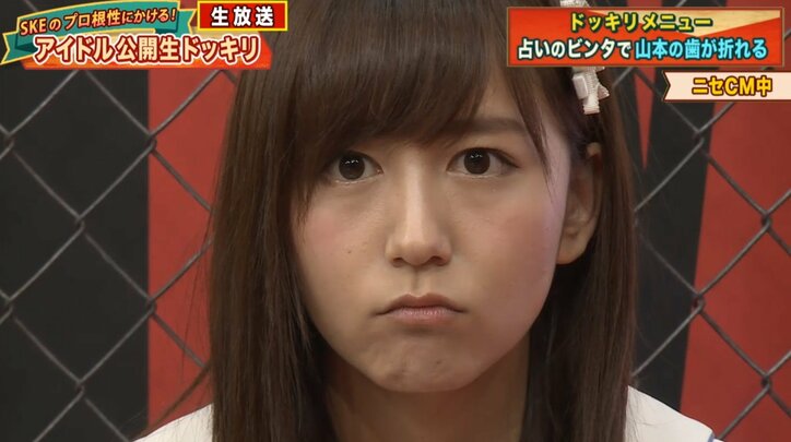 SKE48、極楽とんぼのドッキリ企画に大号泣 惣田紗莉渚「芸能界辞めようかと思った」
