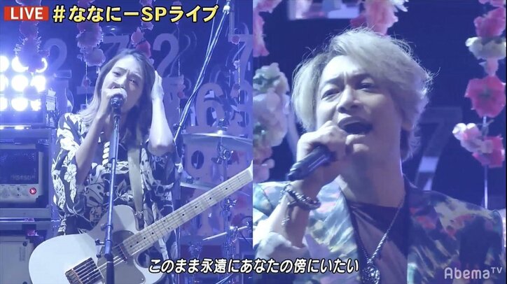 「10年かけてやっとここまでこれた」SCANDAL、稲垣&草なぎ&香取との共演に喜び