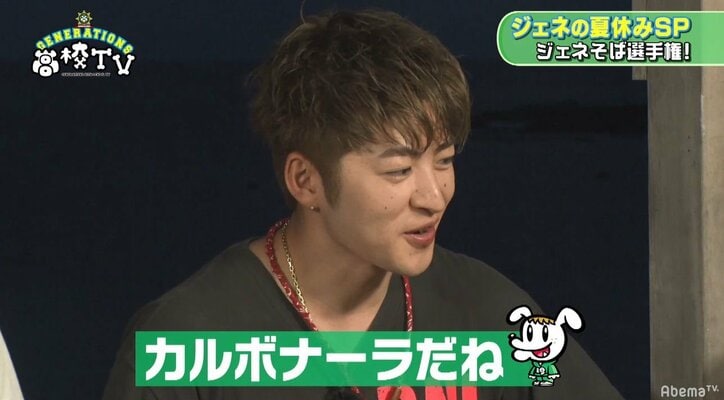 メンディーが大発明！　アレとアレを混ぜた焼きそばが「カルボナーラ」！