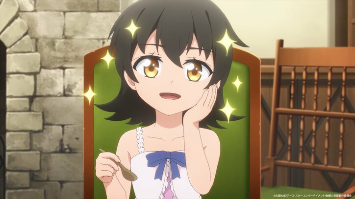 [Photos/Images] Arel retourne dans sa ville natale pour défier sa mère Farah ! Synopsis et premières images de l'épisode 6 de "Mushoku no Eiyū" 10th