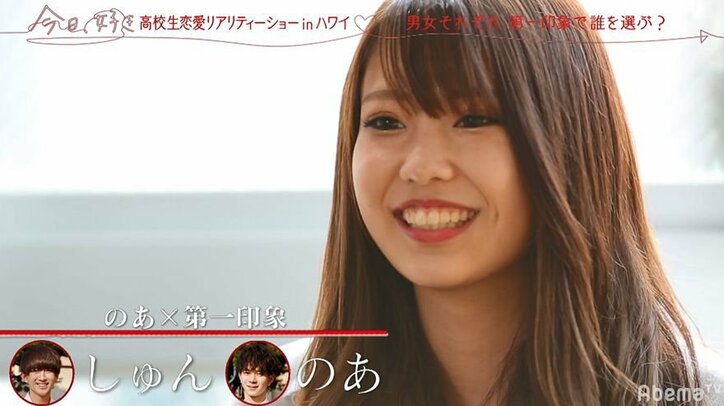 4度目の出演!りったろがイメチェンして『今日好き』ハワイ編に参戦!男子からモテモテ状態になるも涙…その理由とは?