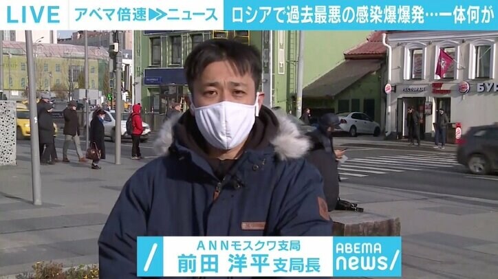 過去最悪の感染状況…「あまり緊迫感がない」「重症化をそこまで恐れていない」ロシアの現状