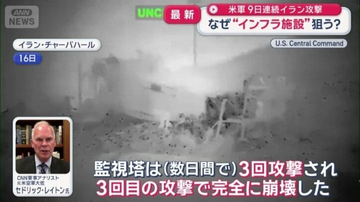 「3回目の攻撃で完全に崩壊した」