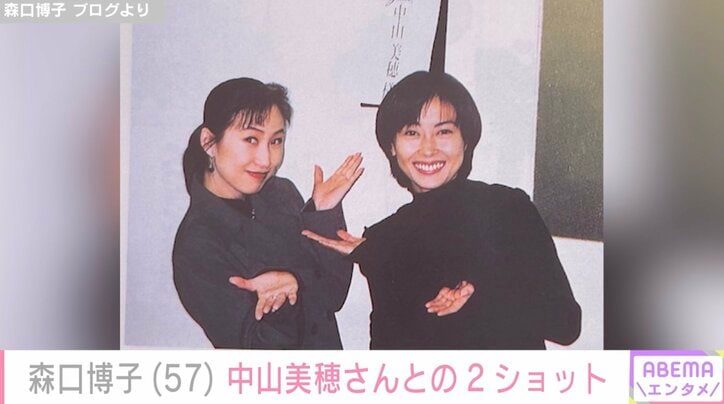 【写真・画像】中山美穂さん事故死から1年…森口博子(57)が貴重な2ショットを公開「胸が締め付けられます」 2枚目